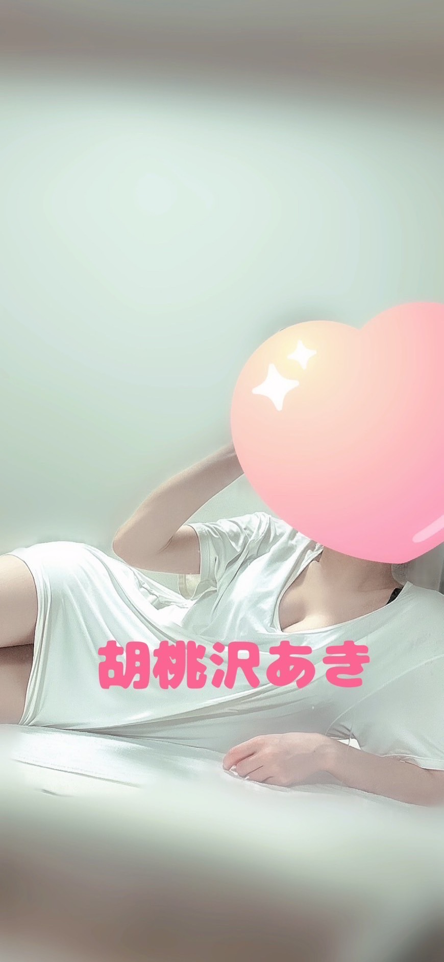 胡桃沢あき 写真 3