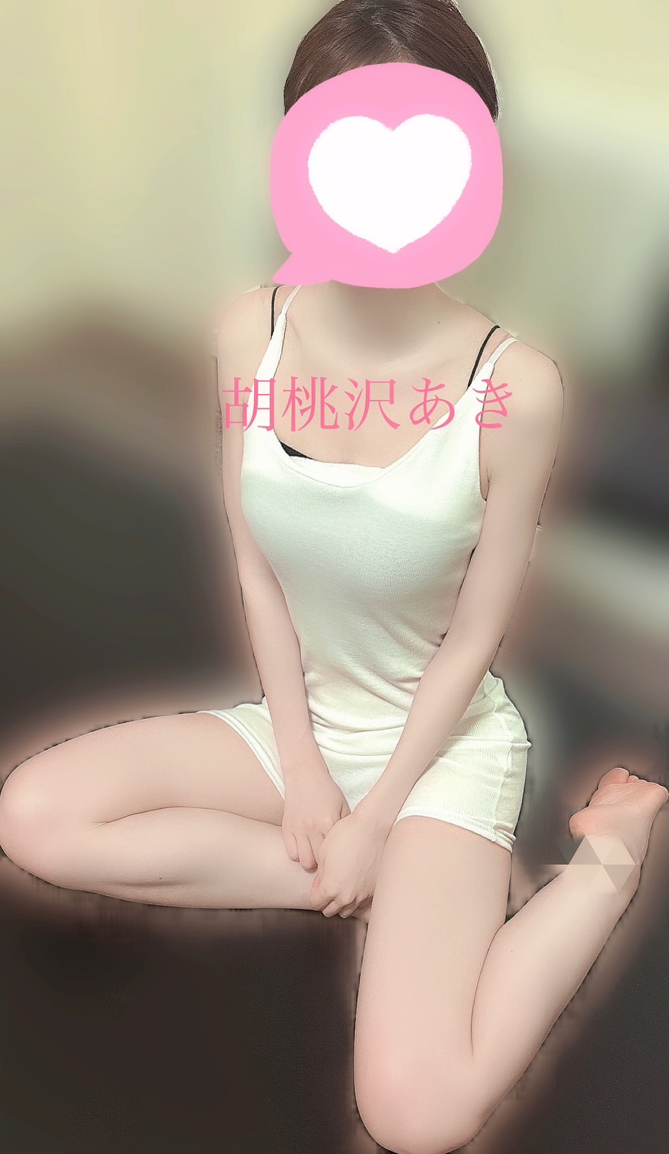 胡桃沢あき
